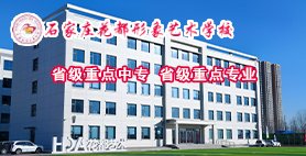 冀ICP备13003832号-12