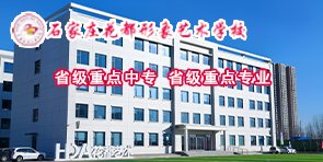 本站提供石家庄中专3d今晚胆码