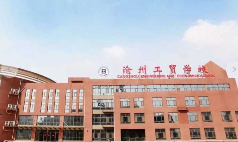 由沧州市四所中职bmw宝马在线电子游
