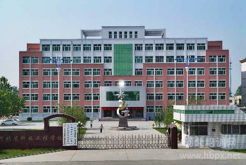 河北省科技工程bmw宝马在线电子游戏