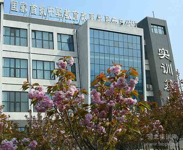 邢台市财贸幸运28预测官网规则须知联