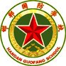 3d今晚胆码