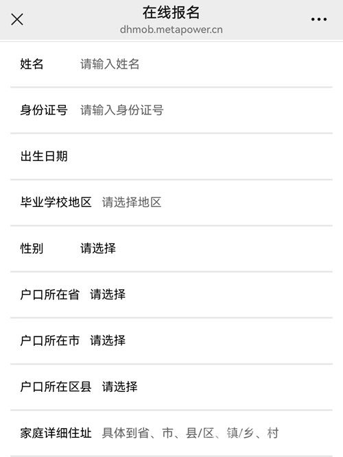 详细流程如下
